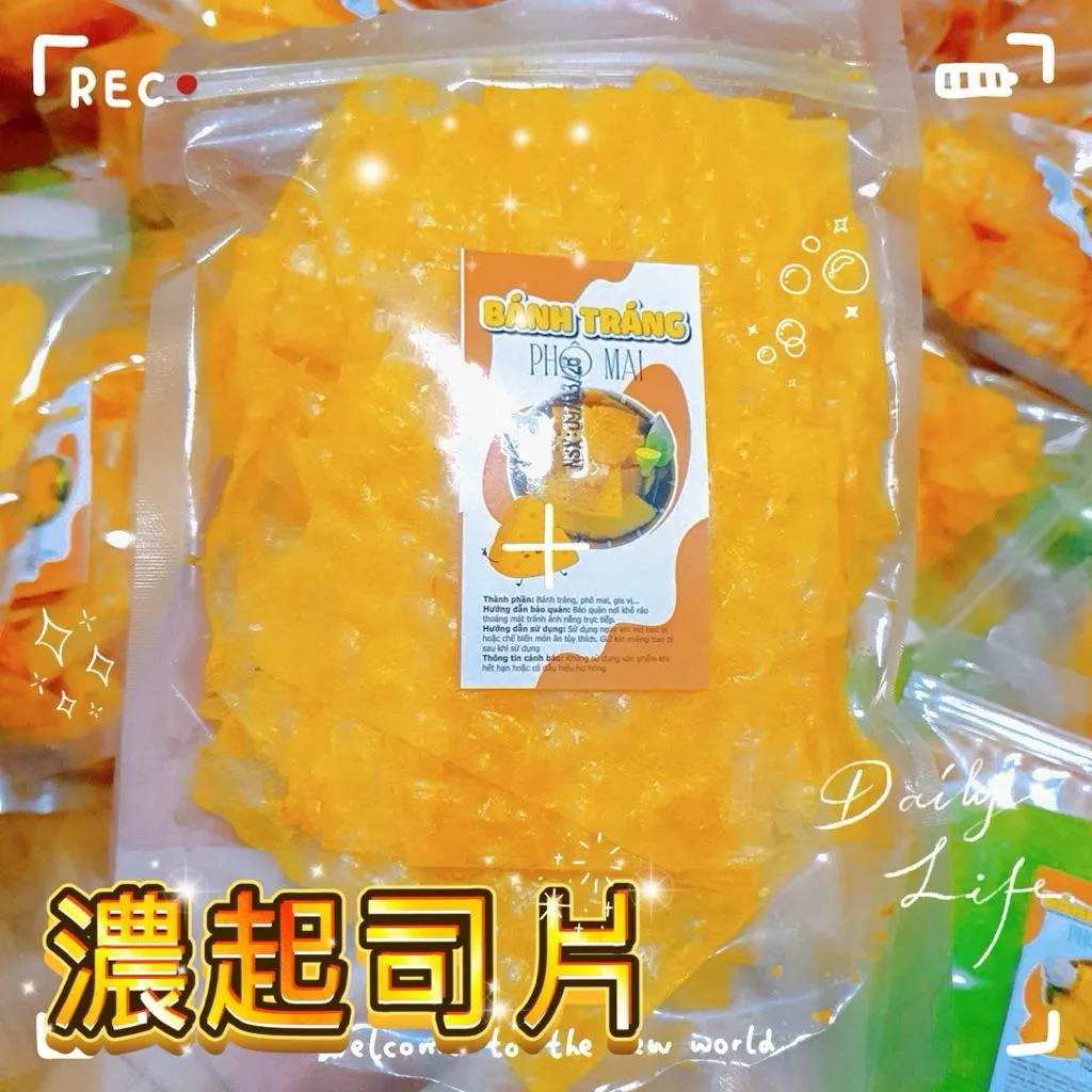 夯起司🧀5款香濃起司可選Bánh tráng Pho Mai 5 Vị