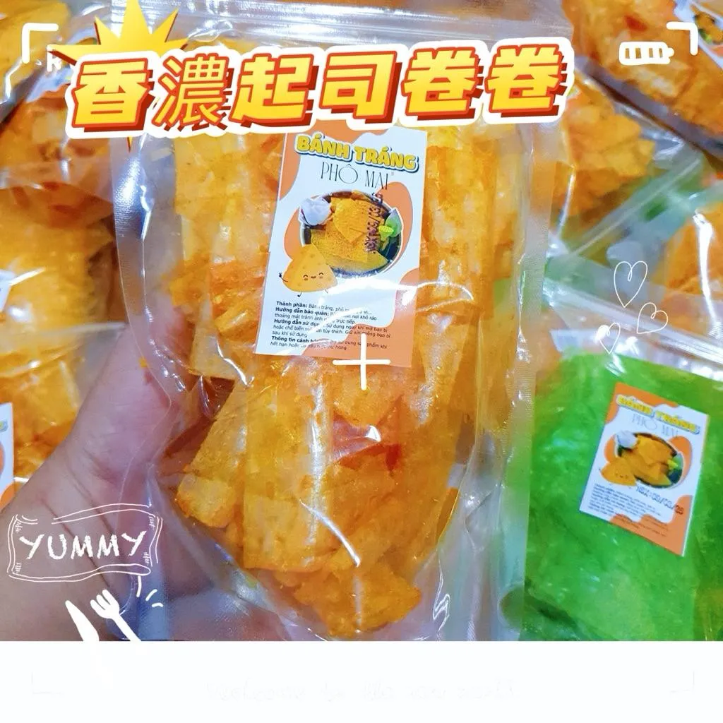 夯起司🧀5款香濃起司可選Bánh tráng Pho Mai 5 Vị