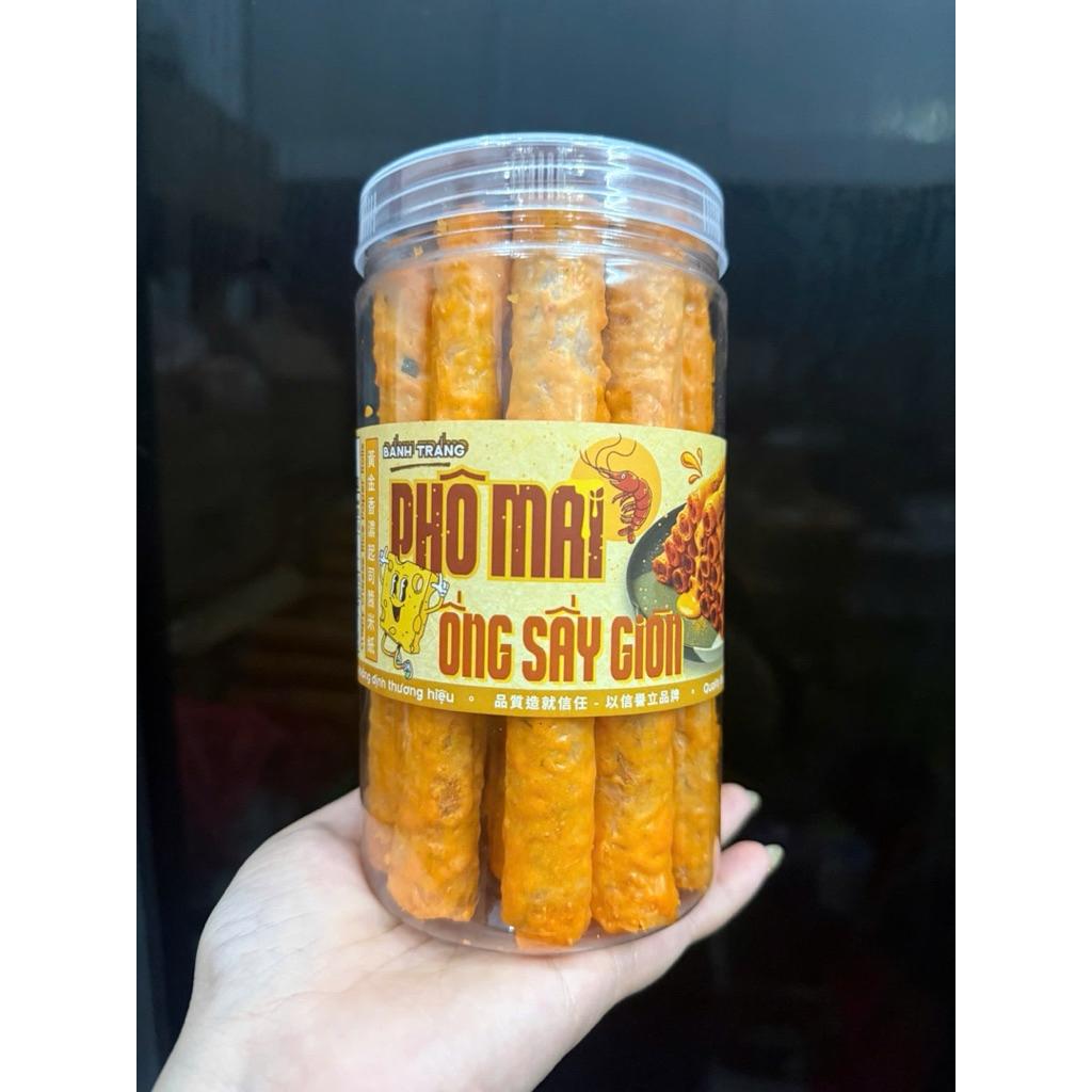 濃起司捲🧀（酥脆）Bánh tráng Ống Pho Mai Giòn