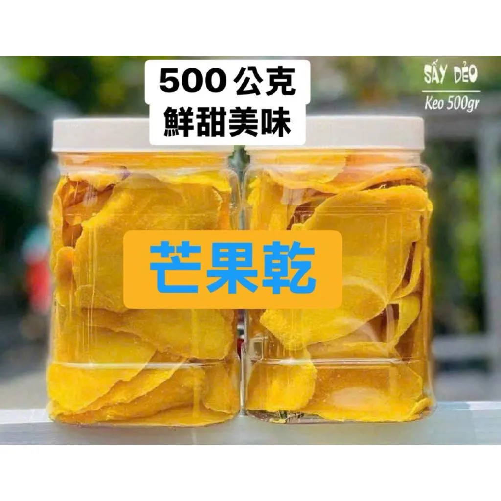 🎉黃金芒果乾/ 原味🌶️辣味300&500公克,特選真好吃😋