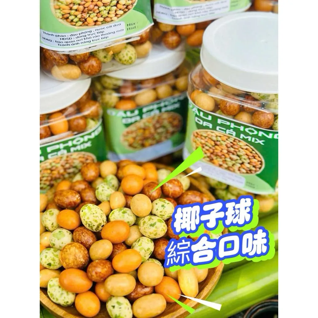 椰子球 🎉綜合口味 🥥ĐẬU PHỘNG DA CÁ MIX NHIỀU VỊ ĂN LÀ NGHIỆN😋
