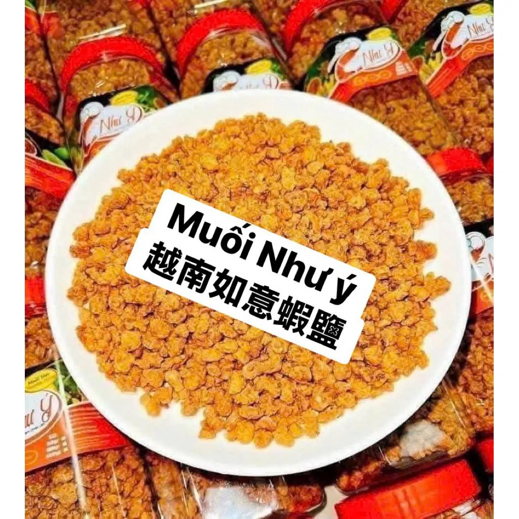 越南如意蝦鹽Muối Như ý 請不要錯過這款極品👍