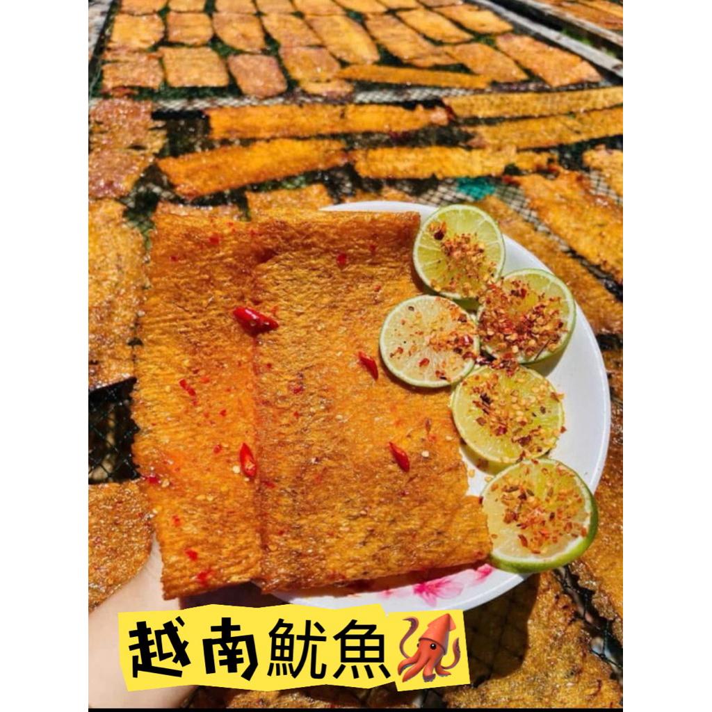 🦑蜜魷魚 🦑 MỰC CÁN TẨM VỊ