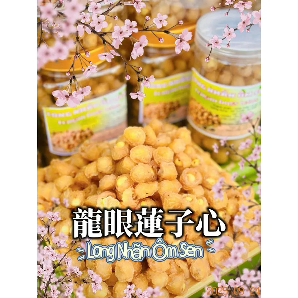 龍眼蓮子心🥳Long Nhãn Ôm Sen