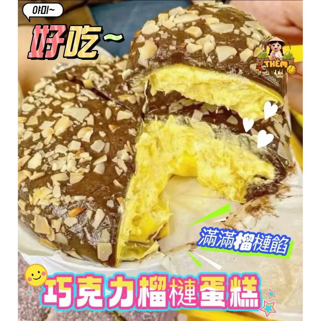 巧克力榴槤蛋糕BÁNH CREP SẦU RIÊNG CHOCO chuẩn 9 sạch