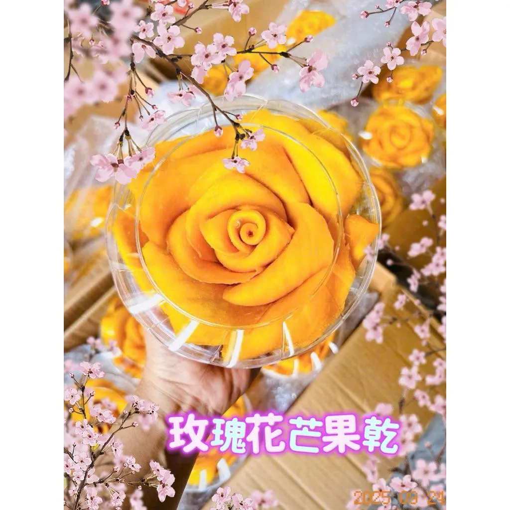 🥭玫瑰花芒果乾（原味/麻辣）+禮盒XOÀI SẤY DẺO XẾP HOA HỘP⭐️⭐️ ⭐️⭐️⭐️