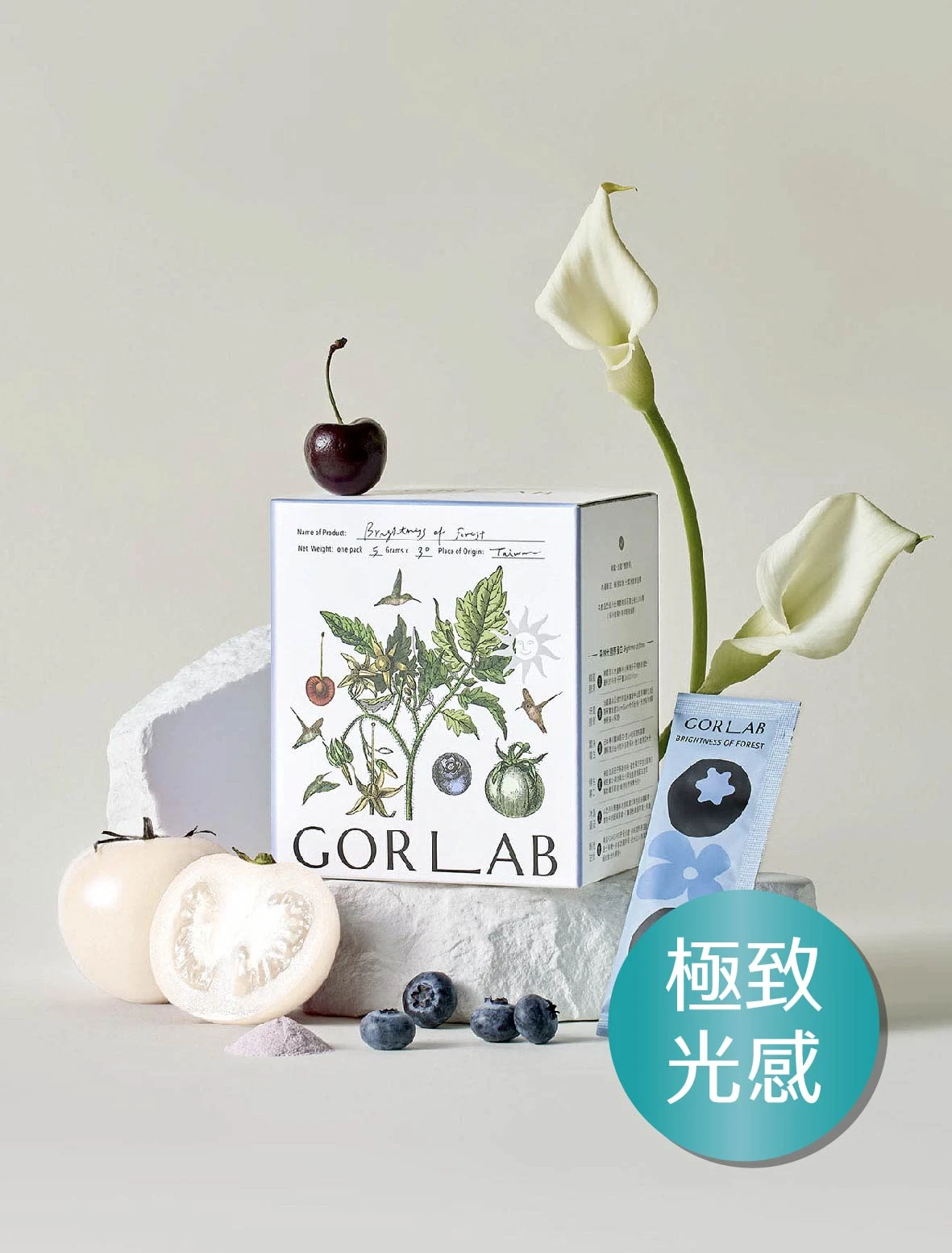 凝萃時光｜森林光膠原蛋白