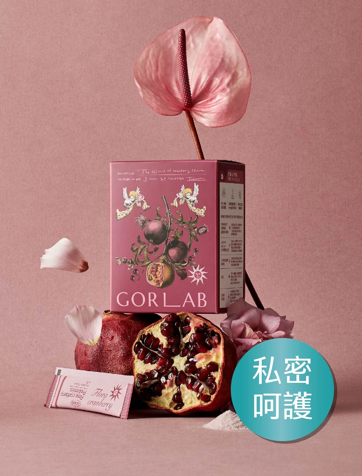 平衡呵護｜花神莓果綻放益生菌