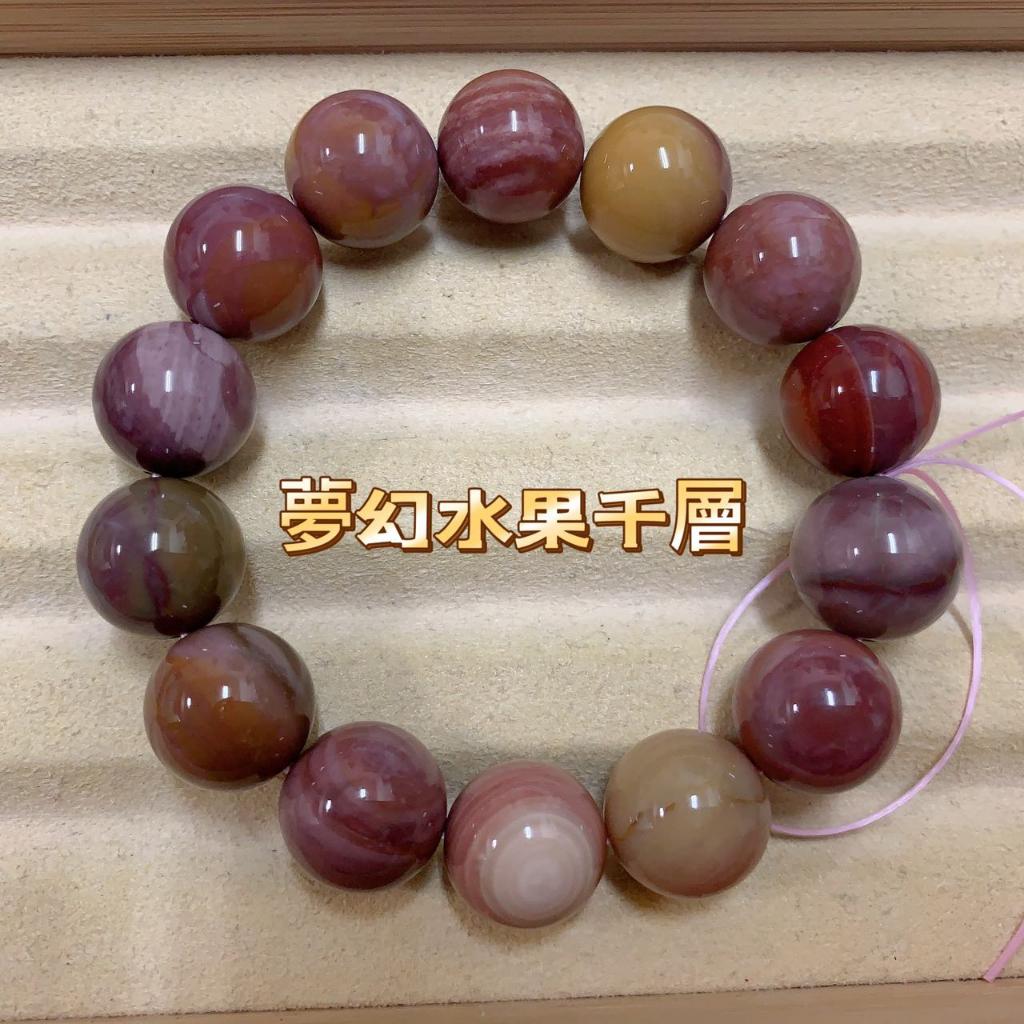 《花栗子精品寵珠寶殿》阿拉善(孤品)(夢幻水果千層)15+(最新收集款) ［直播美貨每週一、二、四、五、日］