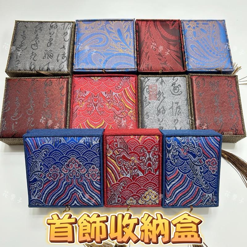 《花栗子精品寵王國》首飾收納盒🌷［直播美貨每週一、二、四、五、日］