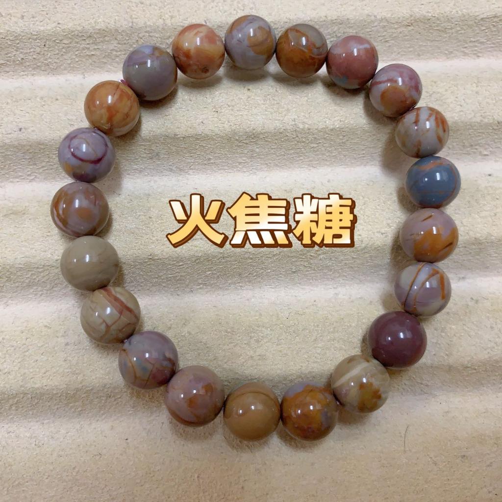 《花栗子精品寵珠寶殿》阿拉善(孤品)(火焦糖)9+(最新收集款)［直播美貨每週一、二、四、五、日］
