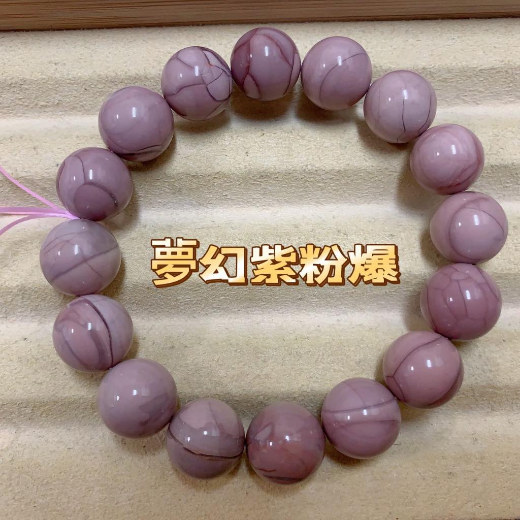 《花栗子精品寵珠寶殿》阿拉善(孤品)(夢幻紫粉爆)13+(最新收集款)［直播美貨每週一、二、四、五、日］