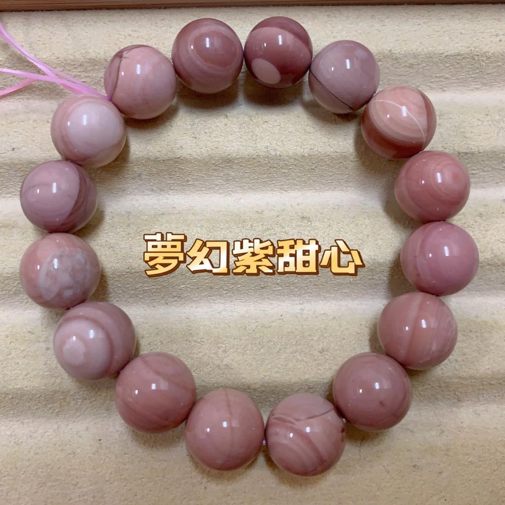 《花栗子精品寵珠寶殿》阿拉善(孤品)(夢幻紫甜心)13+(最新收集款) ［直播美貨每週一、二、四、五、日］