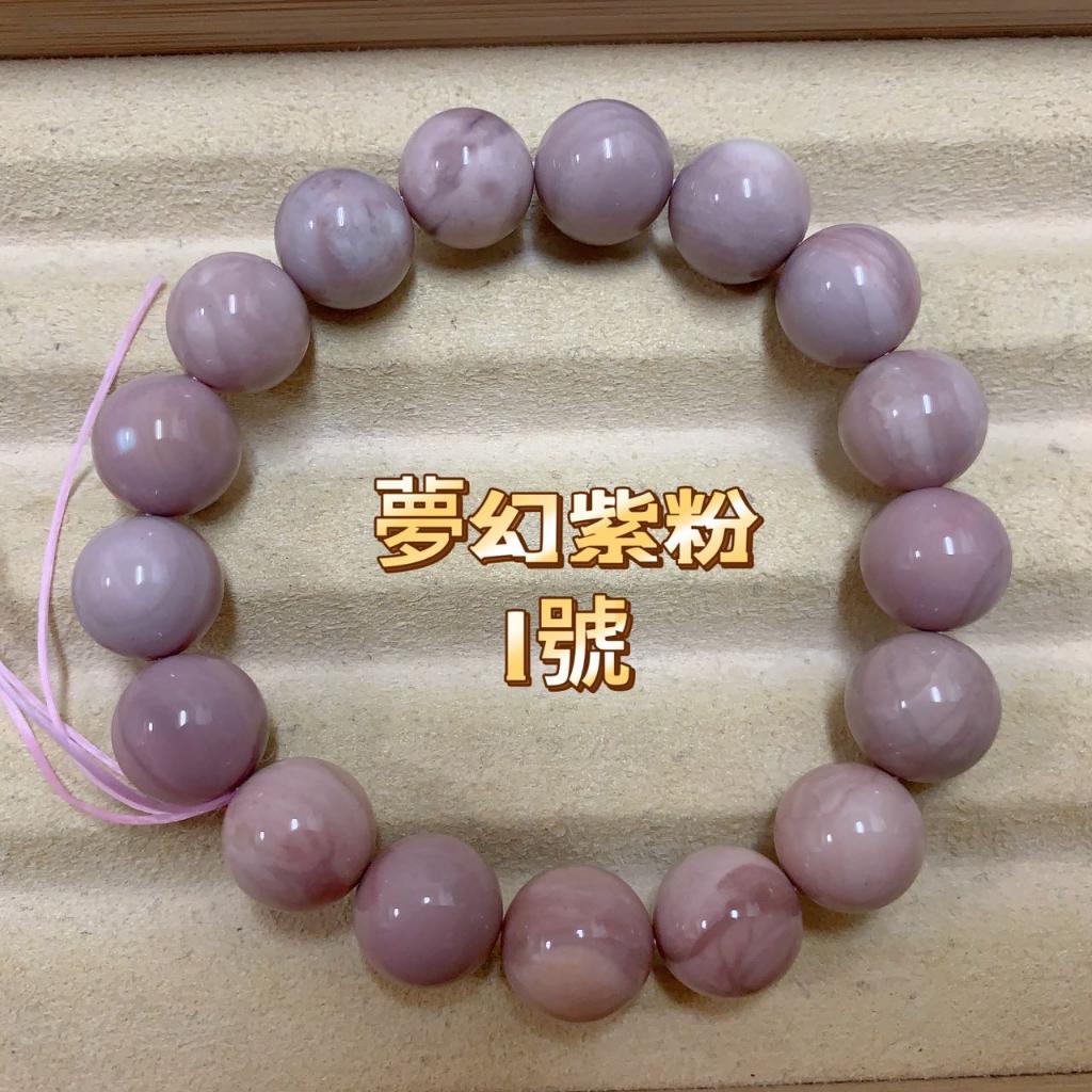 《花栗子精品寵珠寶殿》阿拉善(孤品)(夢幻紫粉1號)12+(最新收集款)［直播美貨每週一、二、四、五、日］