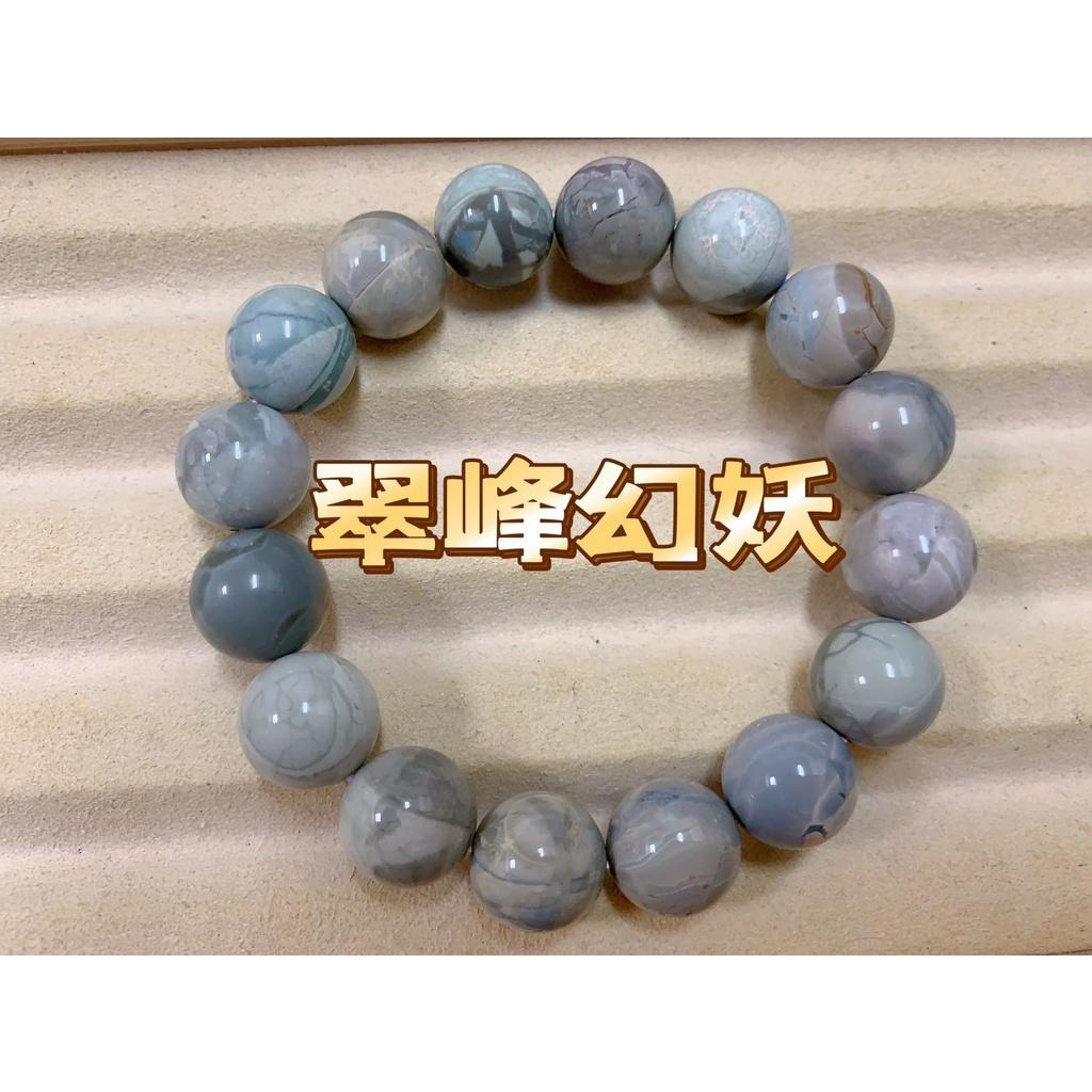 《花栗子精品寵珠寶殿》阿拉善(孤品)(翠峰幻妖)13+(最新收集款) ［直播美貨每週一、二、四、五、日］
