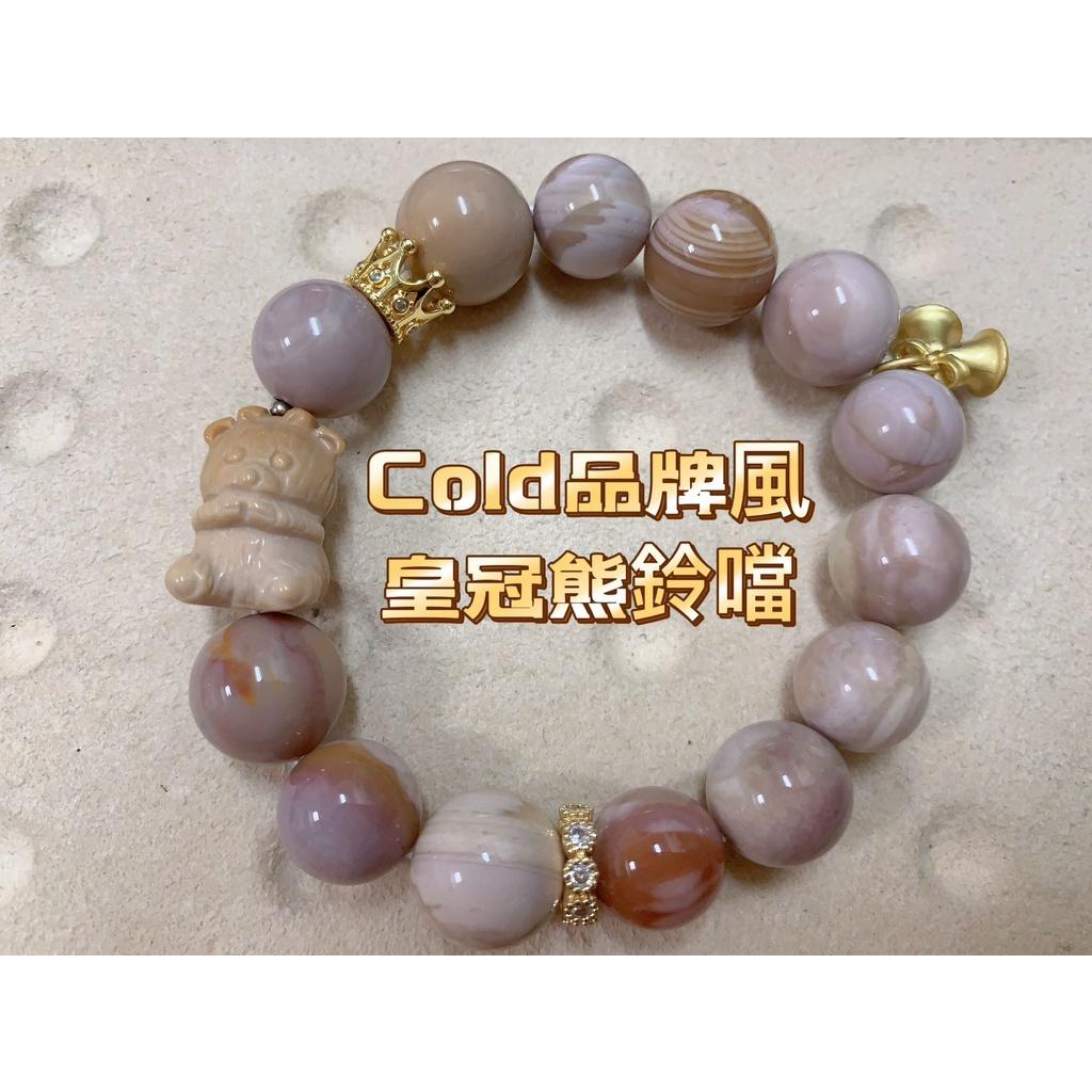 《花栗子精品寵珠寶殿》阿拉善(COLD品牌孤品)皇冠熊鈴鐺(12+)［直播美貨每週一、二、四、五、日］
