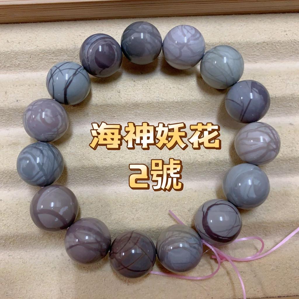 《花栗子精品寵珠寶殿》阿拉善(孤品)海神妖花2號 14+(最新收集款) ［直播美貨每週一、二、四、五、日］