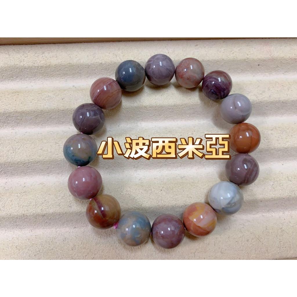 《花栗子精品寵珠寶殿》阿拉善(孤品)] (小波西米亞)12+ (最新收集款)［直播美貨每週一、二、四、五、日］
