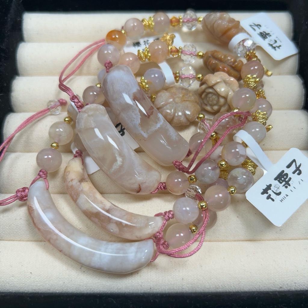 《花栗子精品寵王國》櫻花瑪瑙-抽拉設計款 通孔 配件 萌寵🌷［直播美貨每週一、二、四、五、日］