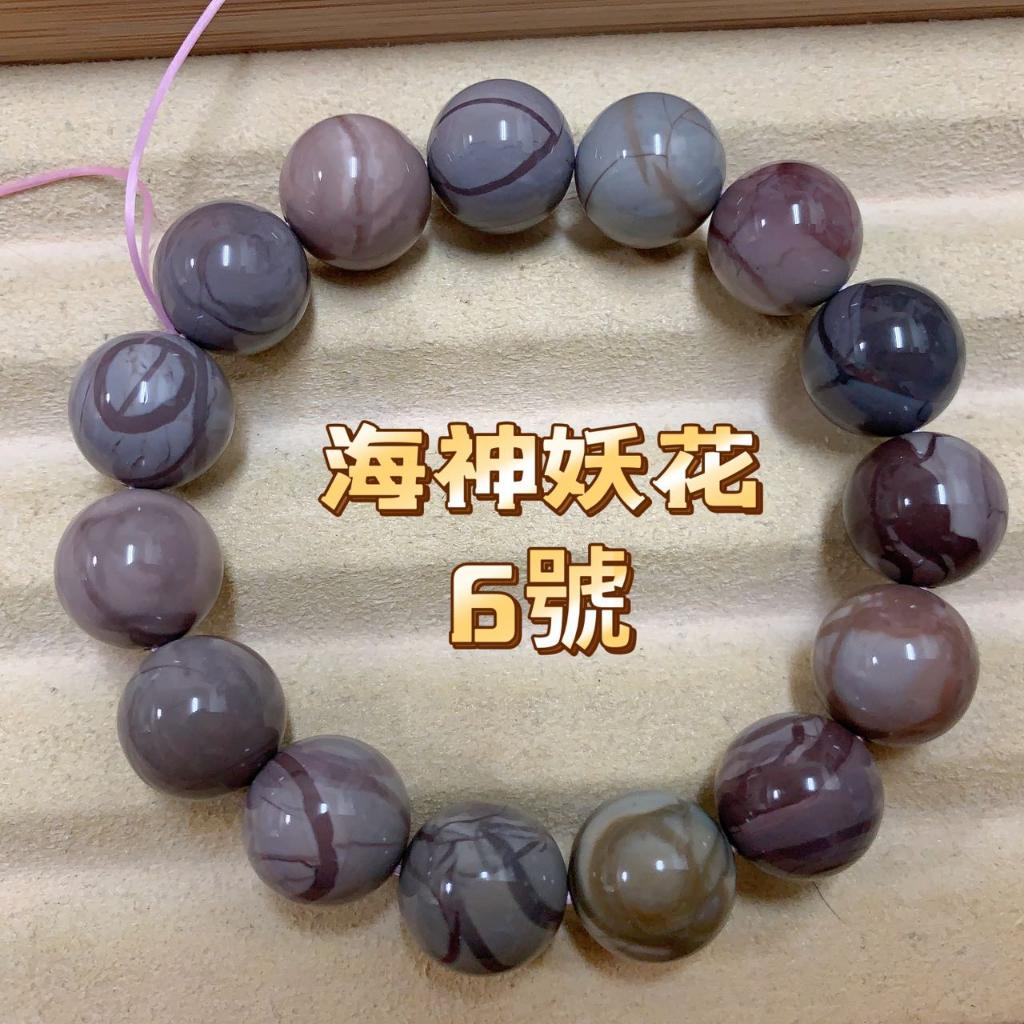 《花栗子精品寵珠寶殿》阿拉善(孤品)(海神妖花6號)14+(最新收集款) ［直播美貨每週一、二、四、五、日］