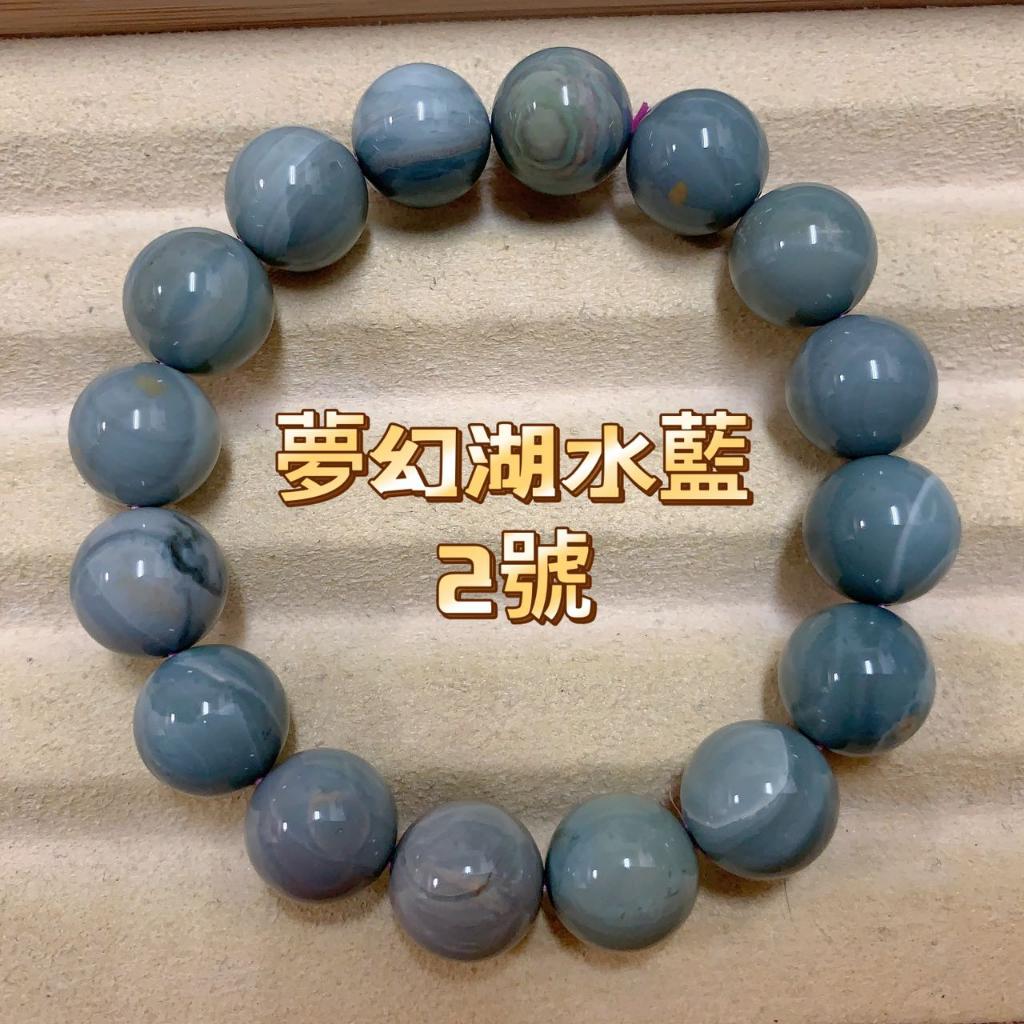 《花栗子精品寵珠寶殿》阿拉善(孤品)(夢幻湖水藍2號)13+(最新收集款)［直播美貨每週一、二、四、五、日］