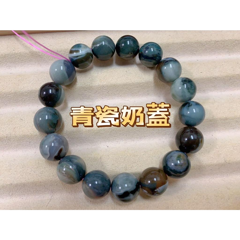 《花栗子精品寵珠寶殿》阿拉善(孤品)(青瓷奶蓋)11+(最新收集款) ［直播美貨每週一、二、四、五、日］