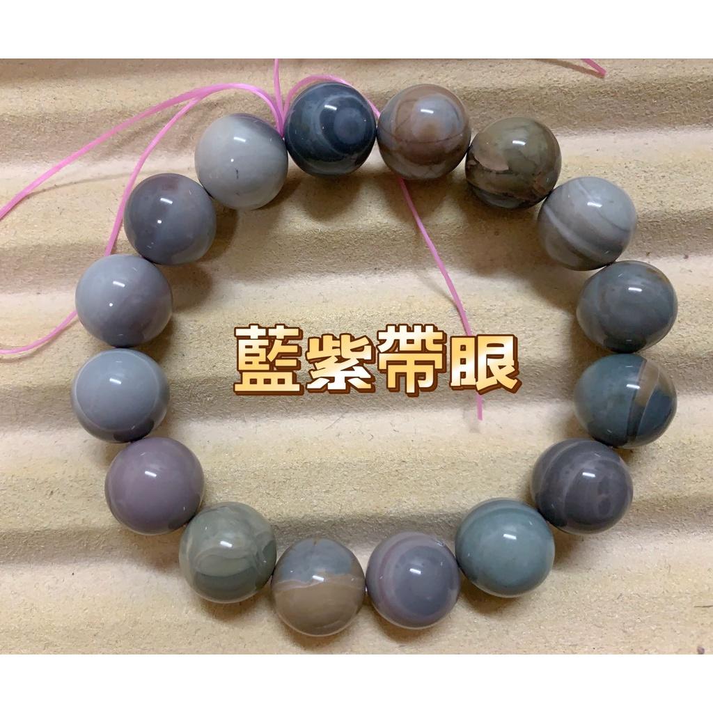 《花栗子精品寵珠寶殿》阿拉善(孤品)(藍紫帶眼)13+(最新收集款) ［直播美貨每週一、二、四、五、日］