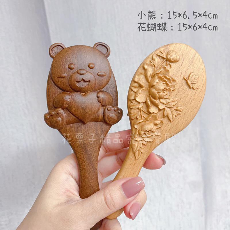《花栗子精品寵珠寶殿》檀木氣墊梳［直播美貨每週一、二、四、五、日］