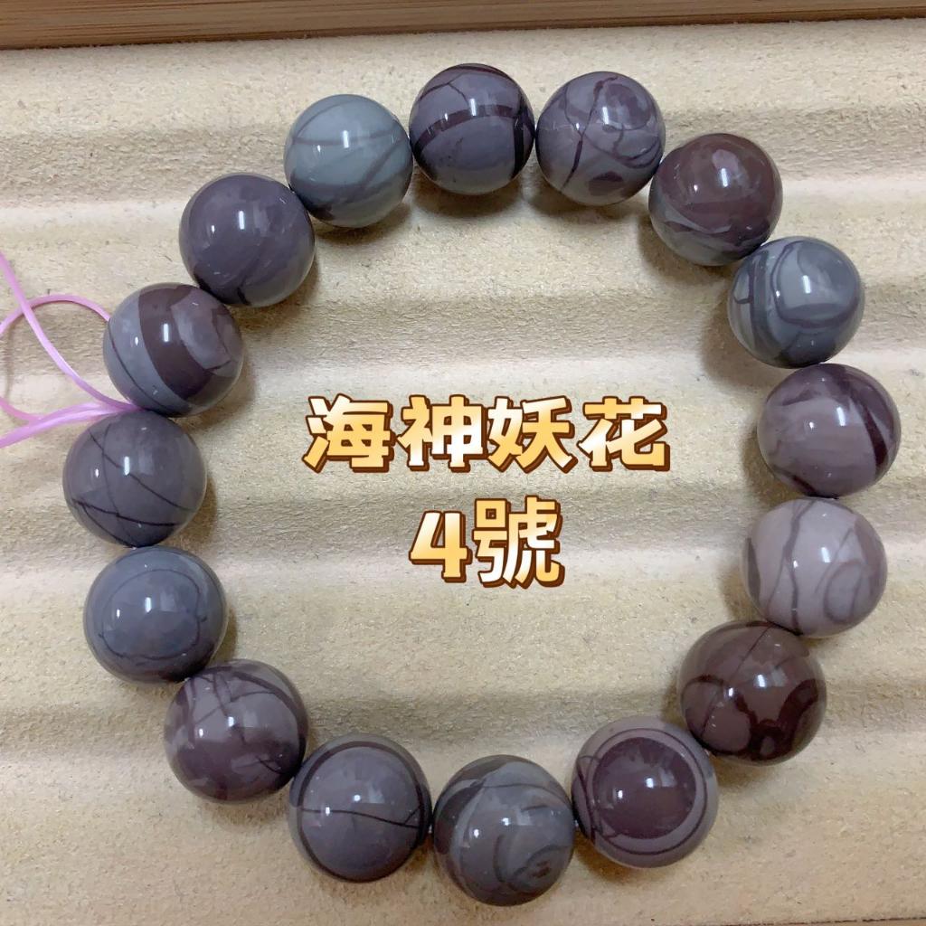《花栗子精品寵珠寶殿》阿拉善(孤品)(海神妖花4號)14+(最新收集款)［直播美貨每週一、二、四、五、日］