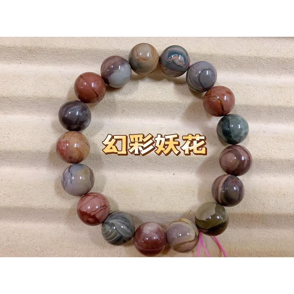 《花栗子精品寵珠寶殿》阿拉善(孤品)] (幻彩妖花) 11.5咪  (最新收集款)［直播美貨每週一、二、四、五、日］
