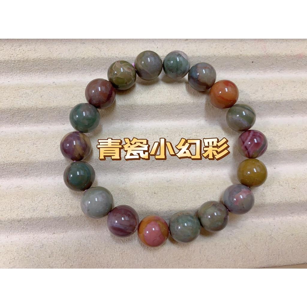《花栗子精品寵珠寶殿》阿拉善(孤品)] (青瓷小幻彩) 11+(最新收集款)［直播美貨每週一、二、四、五、日］