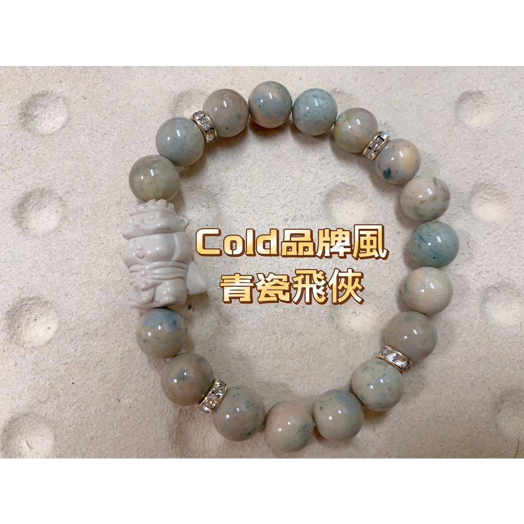 《花栗子精品寵珠寶殿》阿拉善(COLD品牌孤品)青瓷飛俠(9+)［直播美貨每週一、二、四、五、日］