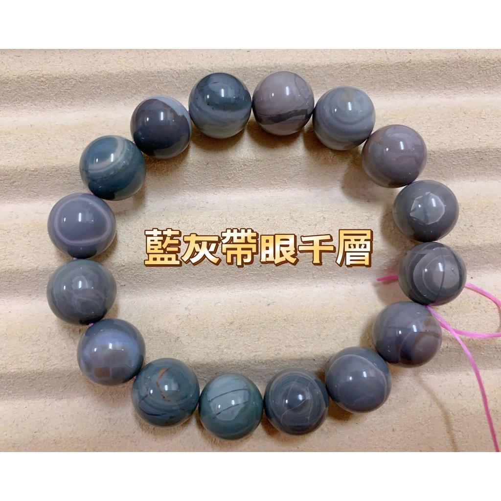 《花栗子精品寵珠寶殿》阿拉善(孤品)] (藍灰帶眼千層) 12.6+(最新收集款)［直播美貨每週一、二、四、五、日］
