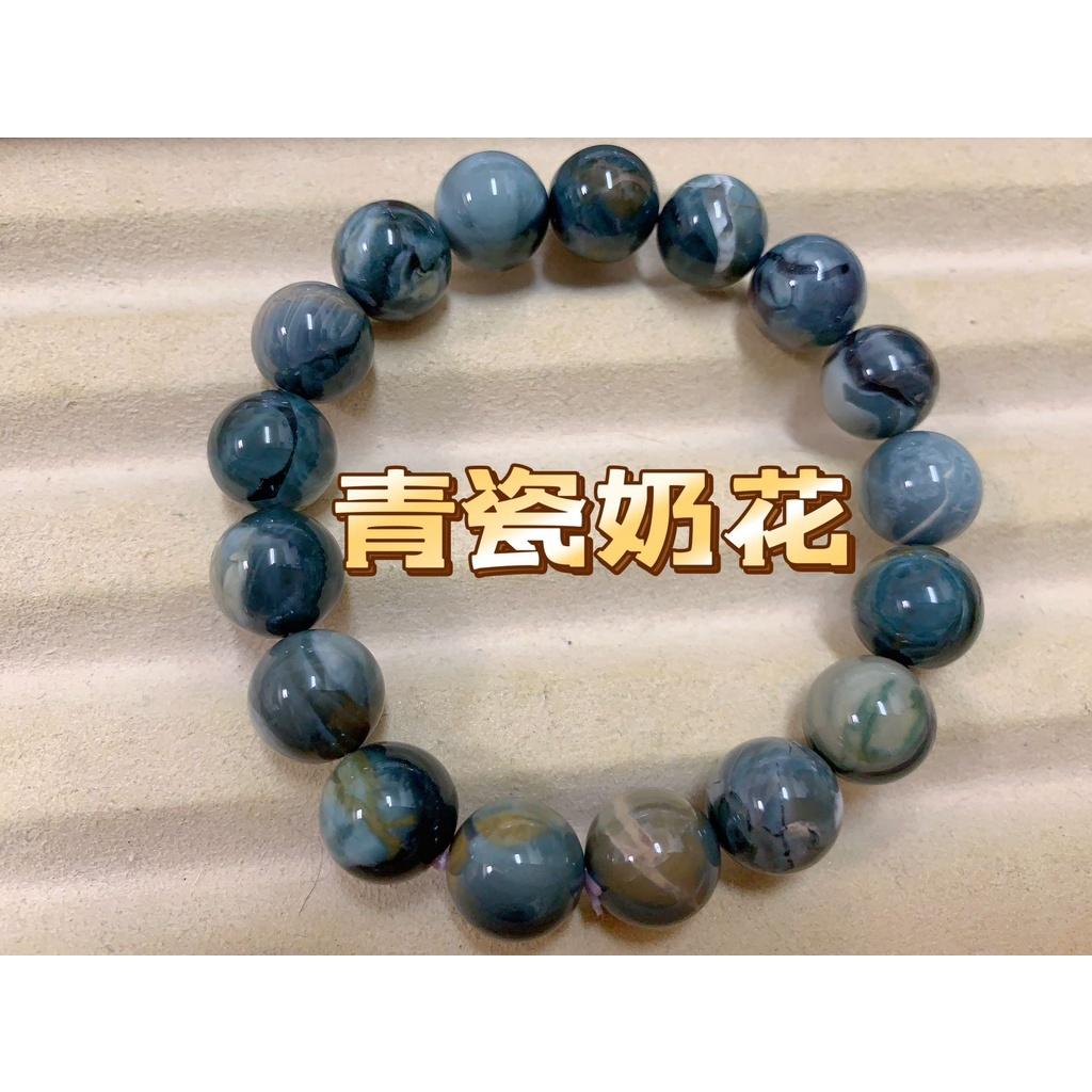《花栗子精品寵珠寶殿》阿拉善(孤品)] (青瓷奶花)12+(最新收集款)［直播美貨每週一、二、四、五、日］