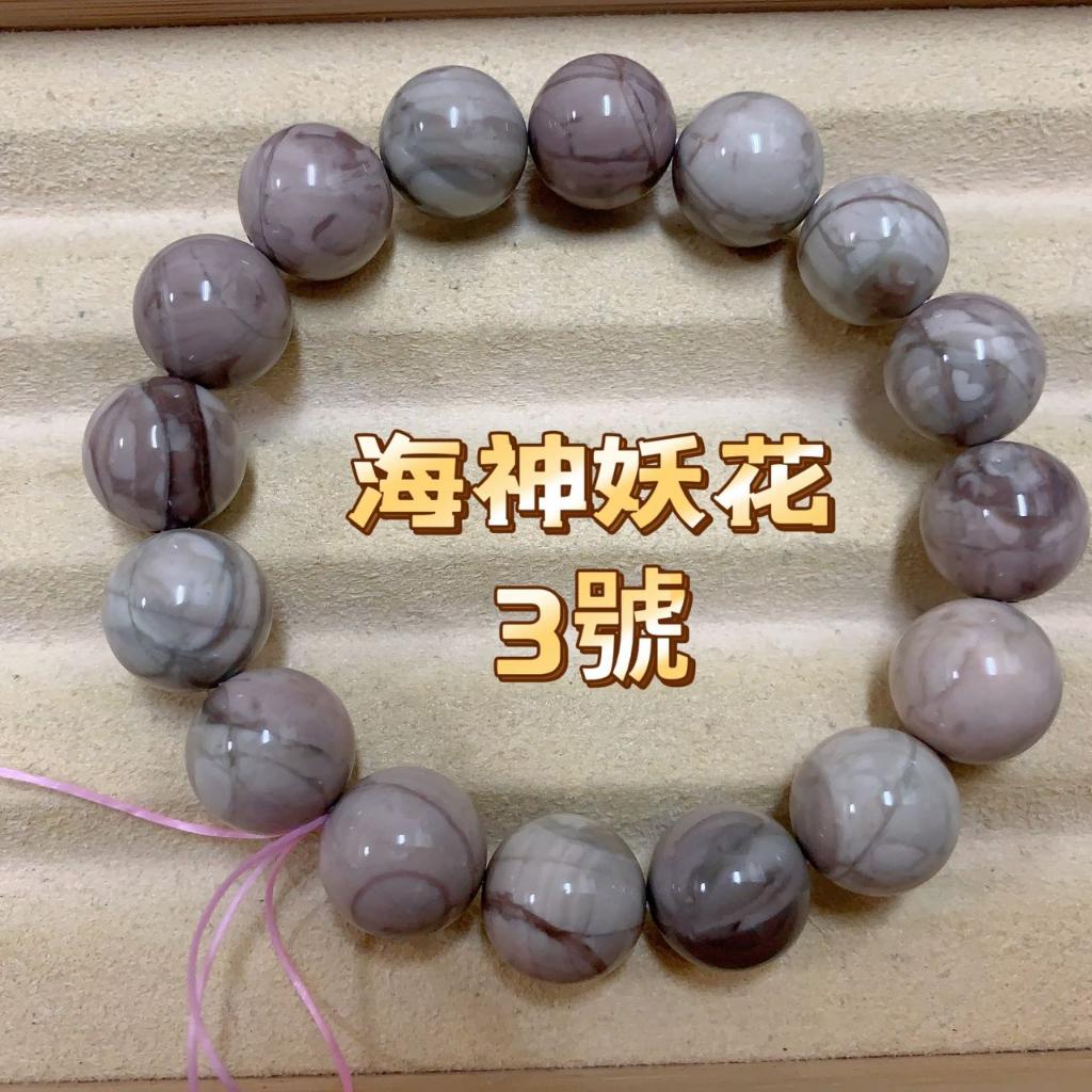 《花栗子精品寵珠寶殿》阿拉善(孤品)海神妖花3號 13+(最新收集款)［直播美貨每週一、二、四、五、日］