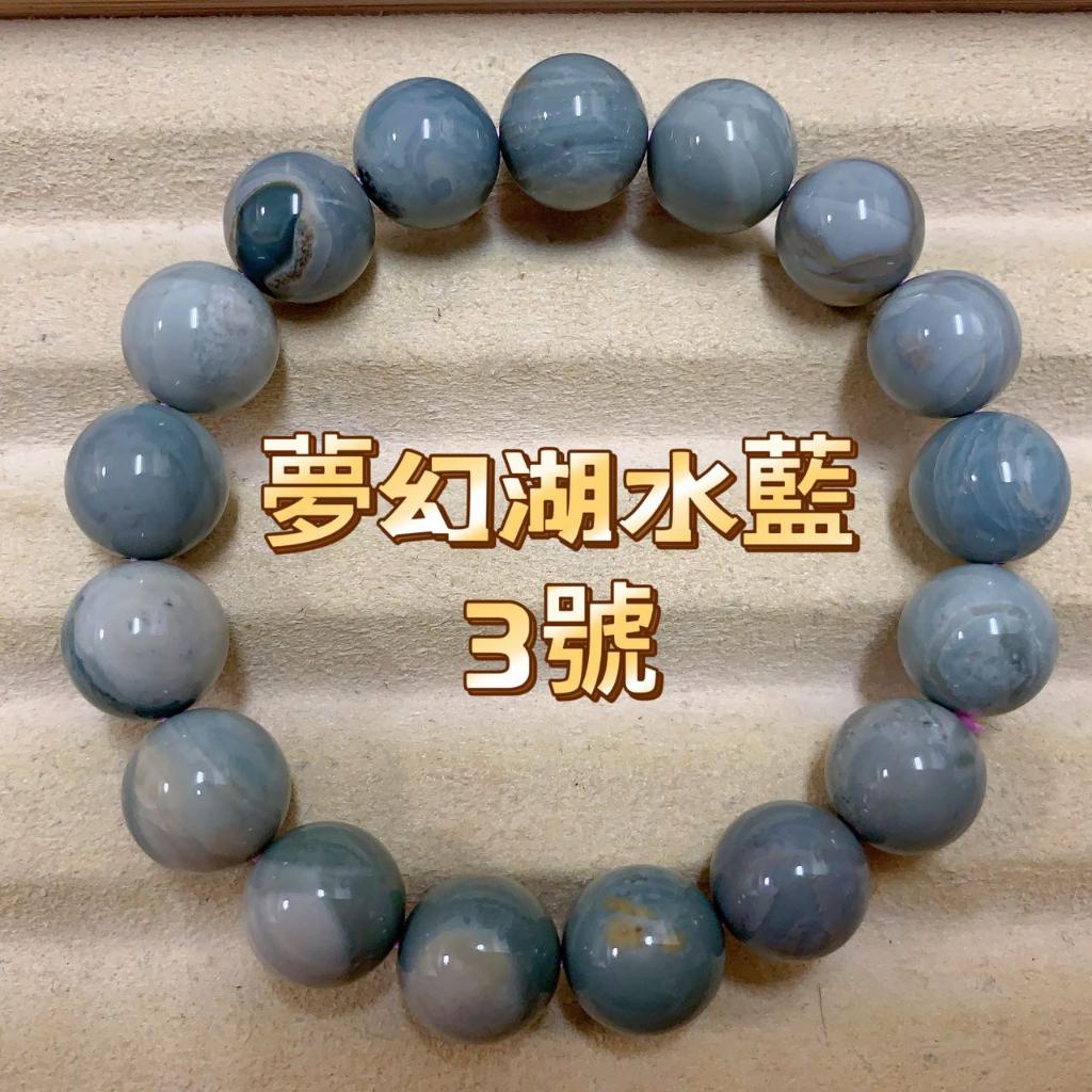 《花栗子精品寵珠寶殿》阿拉善(孤品)(夢幻湖水藍3號)12+(最新收集款) ［直播美貨每週一、二、四、五、日］