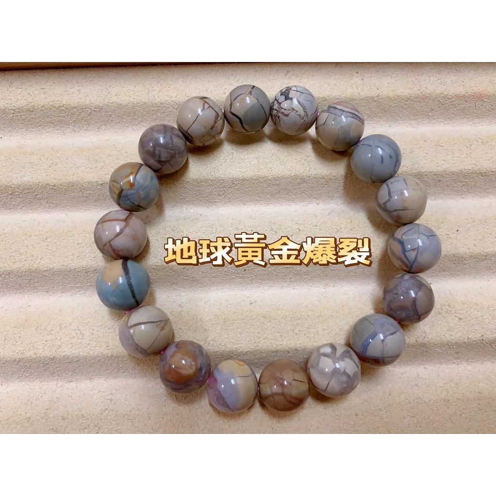 《花栗子精品寵珠寶殿》阿拉善(孤品)] (地球黃金爆裂) 11.6+(最新收集款)［直播美貨每週一、二、四、五、日］