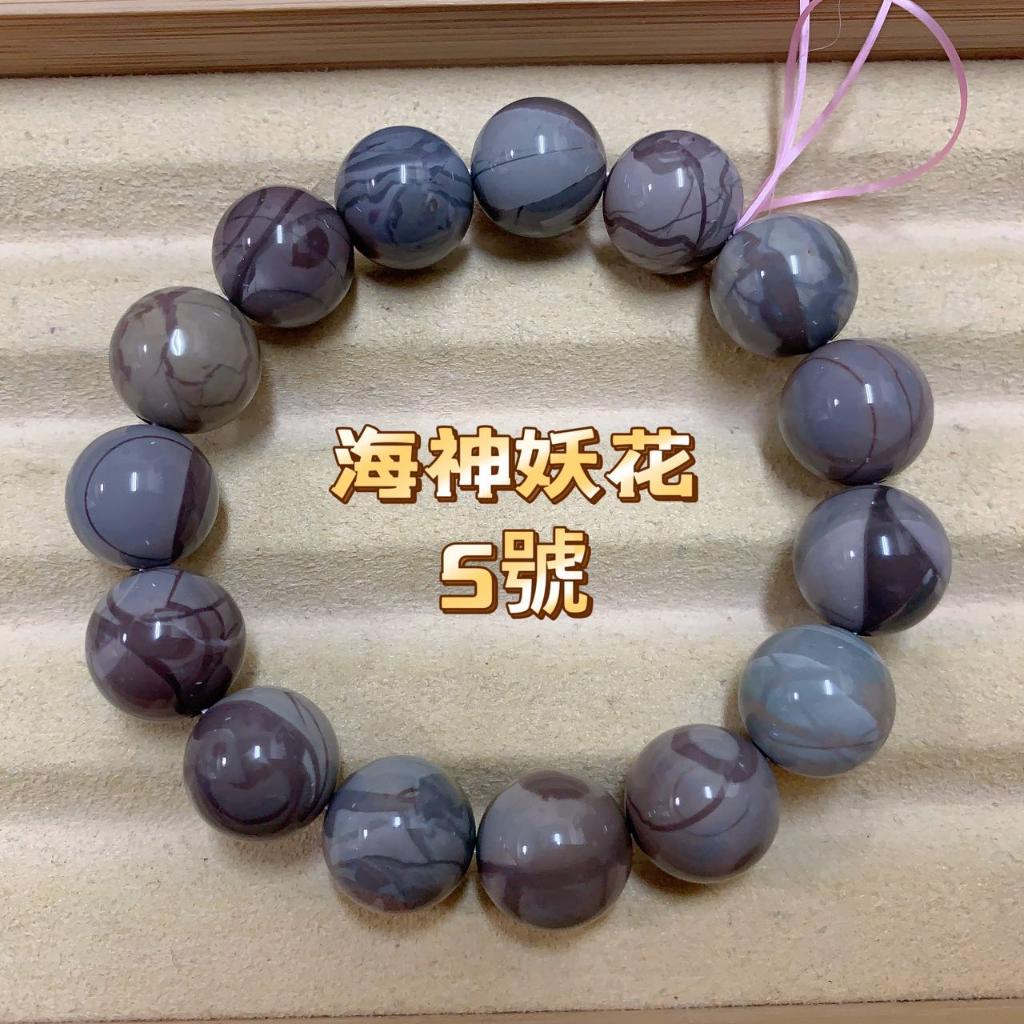 《花栗子精品寵珠寶殿》阿拉善(孤品)(海神妖花5號)14+(最新收集款)［直播美貨每週一、二、四、五、日］