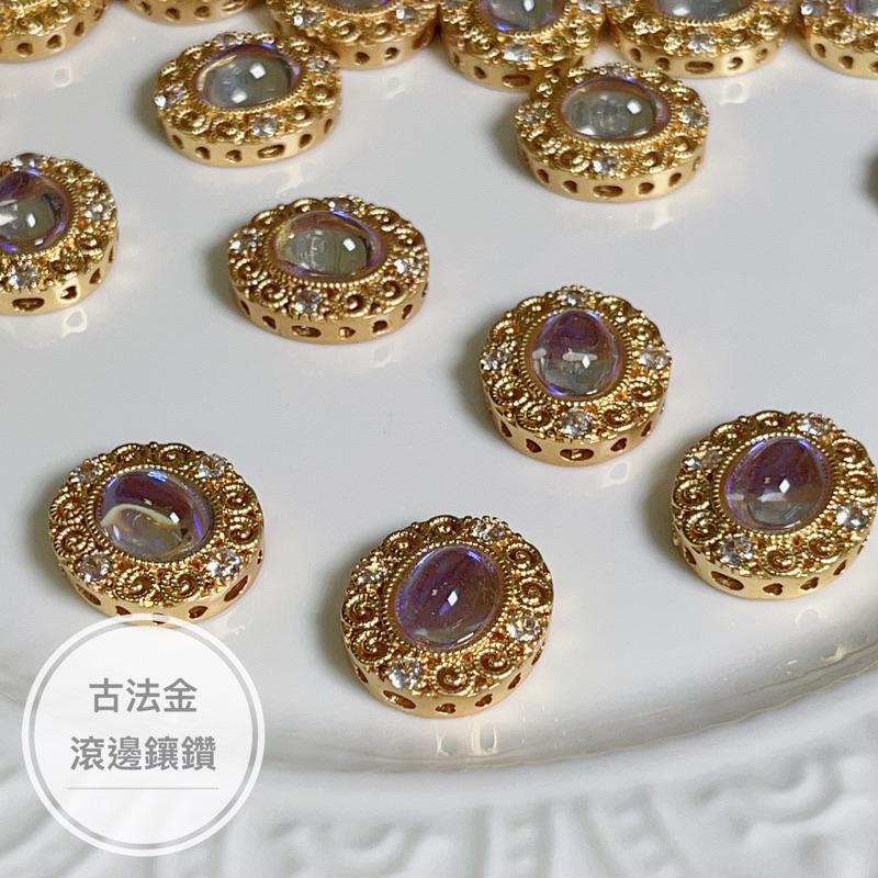 《花栗子精品寵珠寶殿》沙金A16 古法金滾邊鑲鑽 隔珠 保色 花托 萌寵 通孔 配件 手串 項鍊 手作 DIY 設計