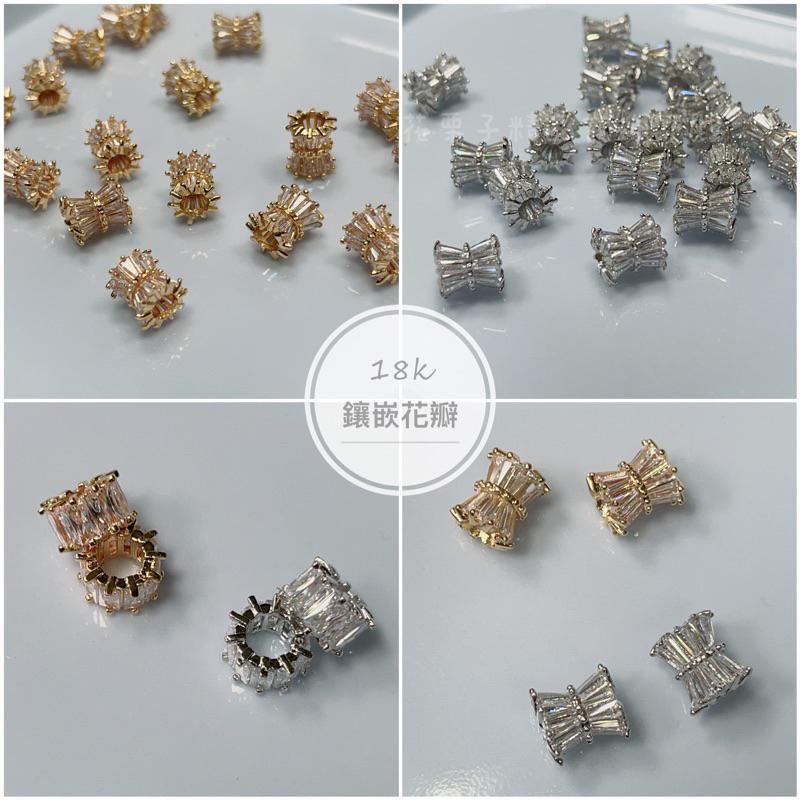 《花栗子精品寵珠寶殿》18K保色A09 小蠻腰桶珠隔珠 保色 花托 萌寵 通孔 配件 手串 項鍊 手作
