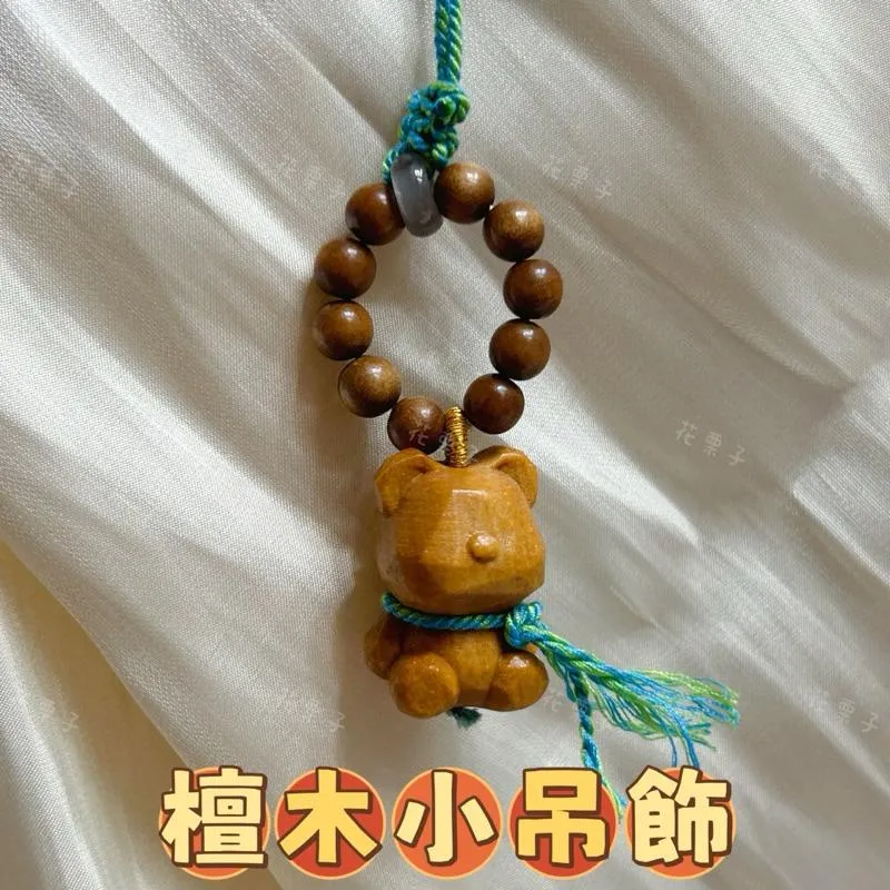 《花栗子精品寵珠寶殿》檀木小熊吊飾 掛件- 通孔 配件 萌寵🌷