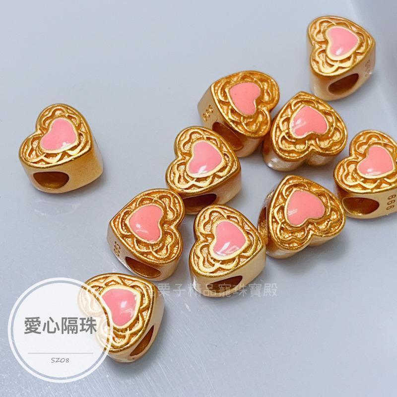 《花栗子精品寵珠寶殿》沙金SZ08 愛心隔珠 保色 花托 萌寵 通孔 配件 手串 項鍊 手作 DIY 設計