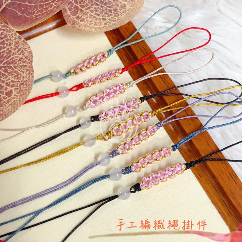 《花栗子精品寵珠寶殿》HZ17編織半成品 吊墜 手機掛 包掛 通孔 配件 萌寵🌷［直播美貨每週一、二、四、五、日］