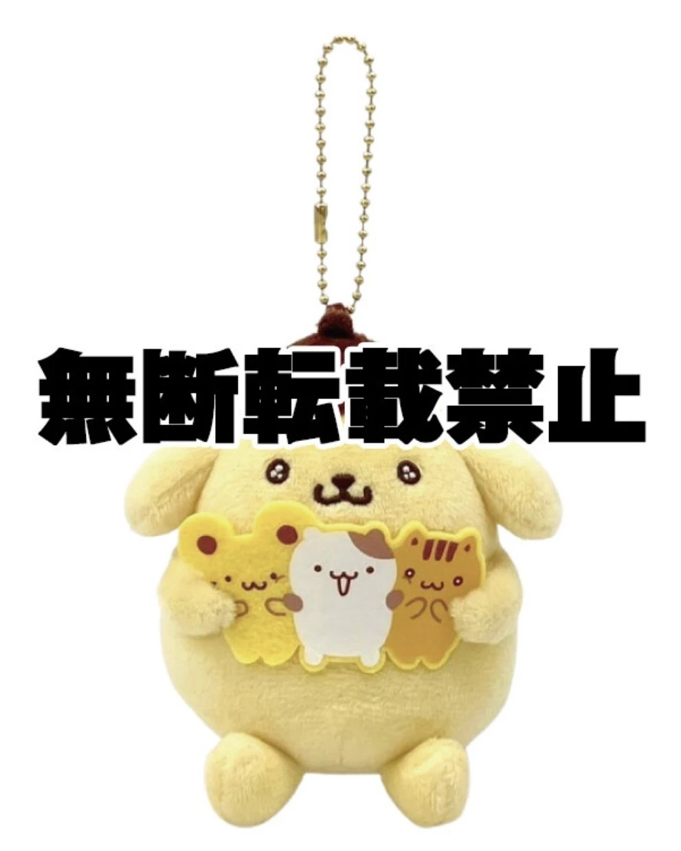 <現貨> 🇯🇵三麗鷗 NAKAJIMA 布丁狗30週年生日限定吊飾