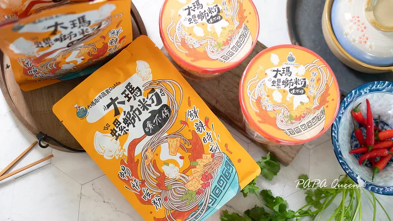 【PAPA女王開箱】純素螺螄粉 現身!! 迷人酸味 撩人的辣 伴隨著獨特又濃厚湯頭香氣與滑溜的粉!!哪裡買大曝光