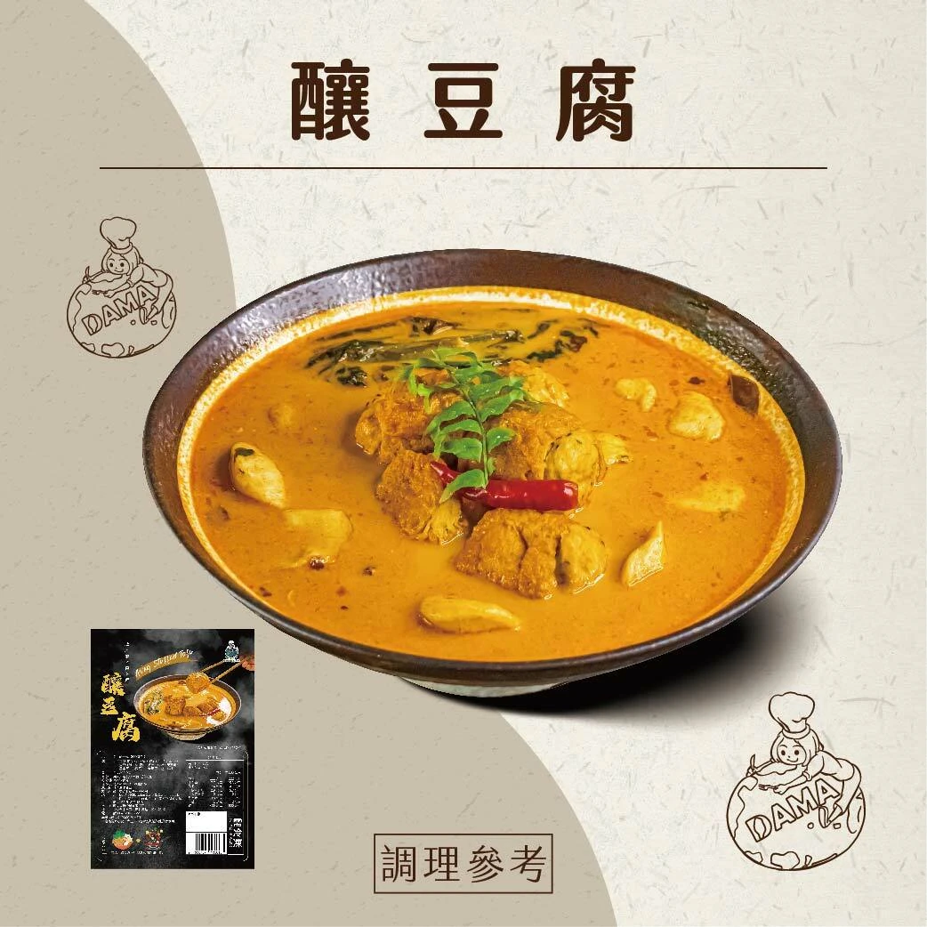 釀豆腐(全素)
