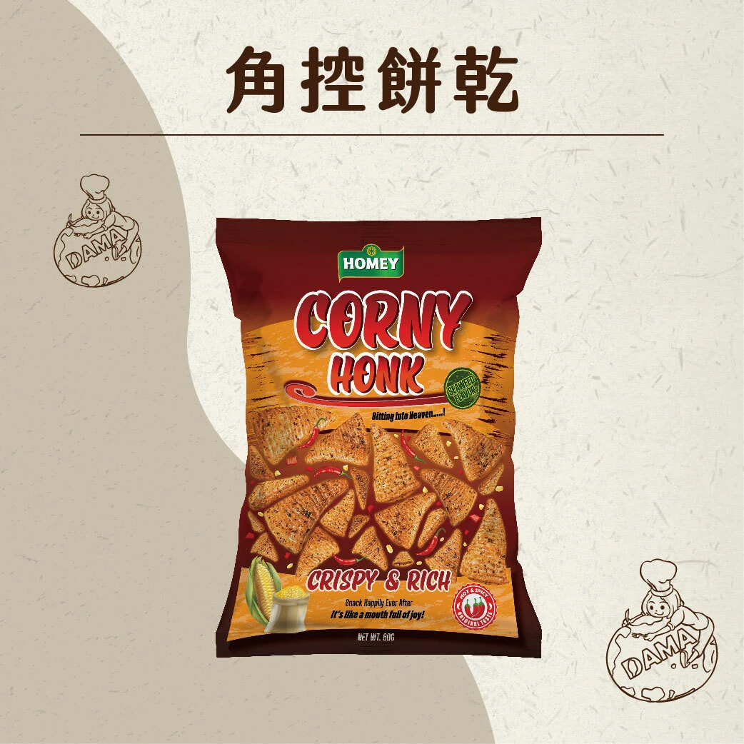 辛香玉米味 | 角控餅乾10入組【一組就免運】