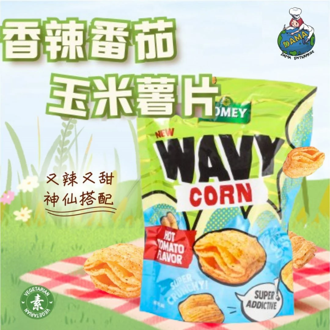 大瑪南洋蔬食｜波浪脆餅乾-酥脆番茄味 | 60g/包【10入組】