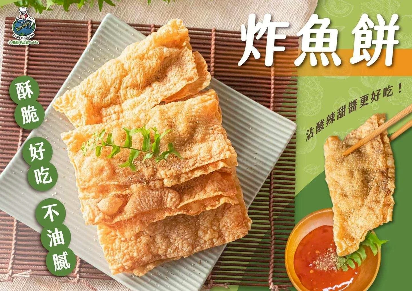 冷涷 | 大瑪澎湃火鍋組【一組就免運】