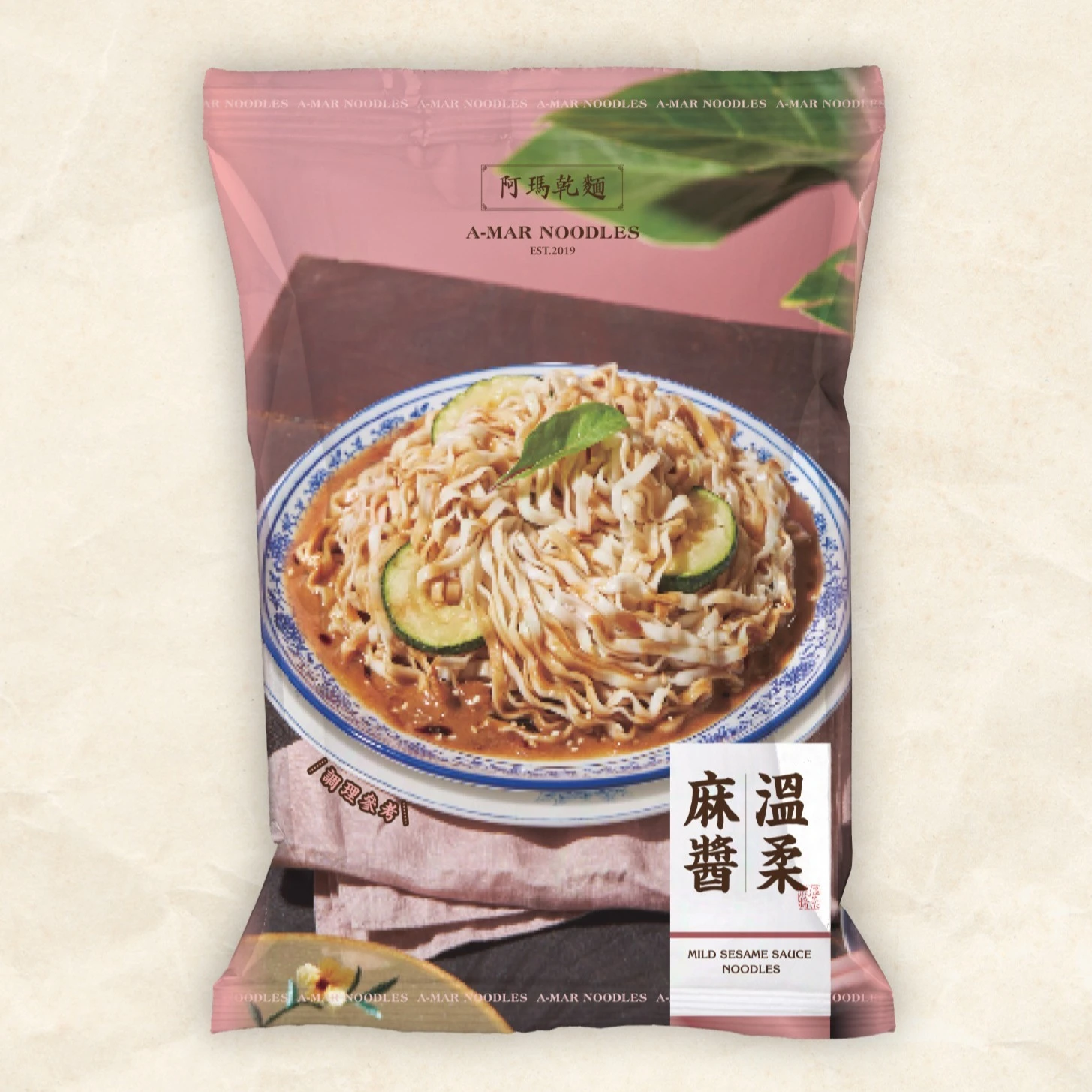 阿瑪乾麵 | 溫柔麻醬乾麵110g/包 (純素)